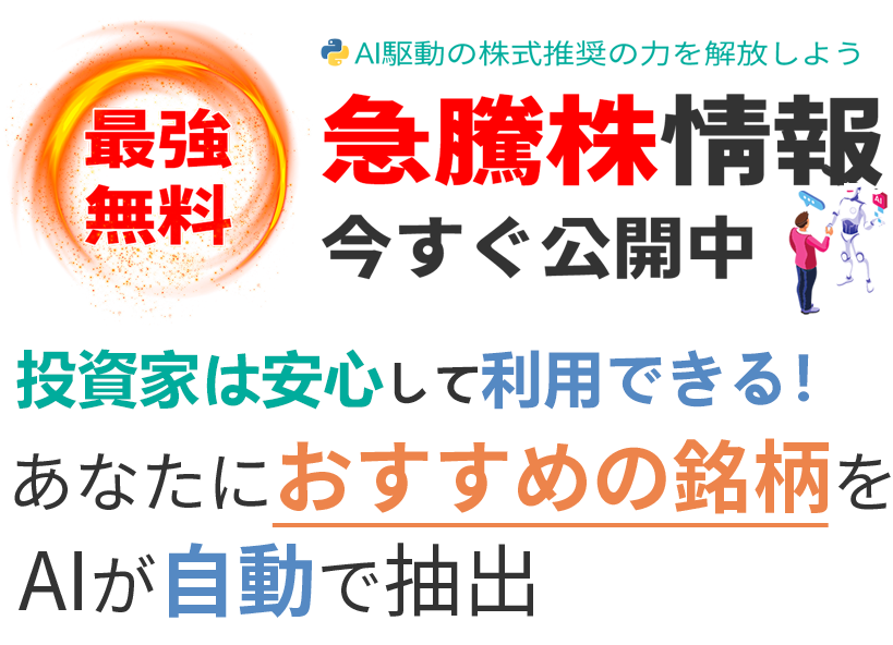 Stock Education Banner